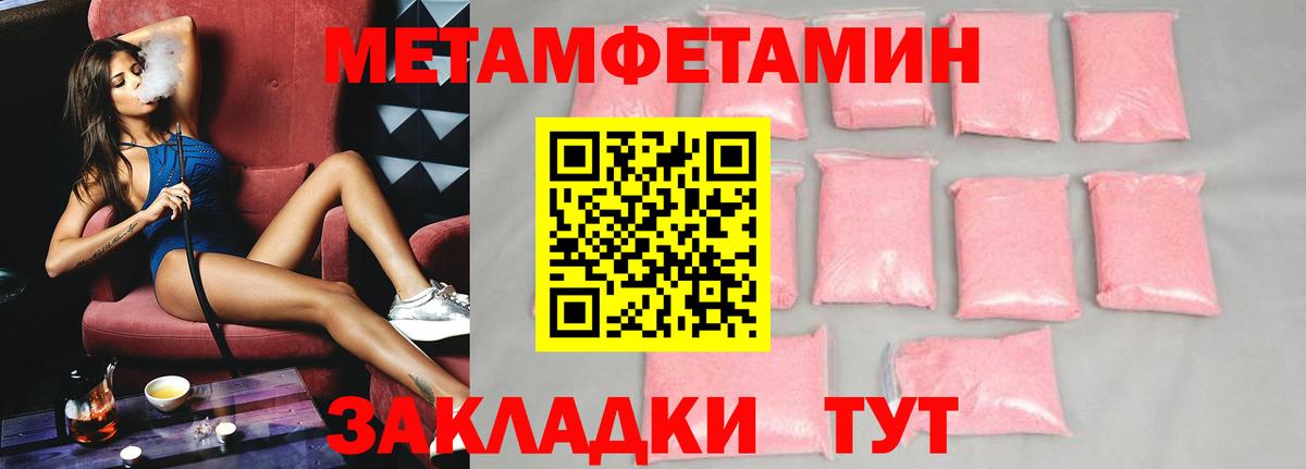 АМФЕТАМИН Premium  АМФ  ссылка на мегу ТОР  Вход с VPN  Ливны 