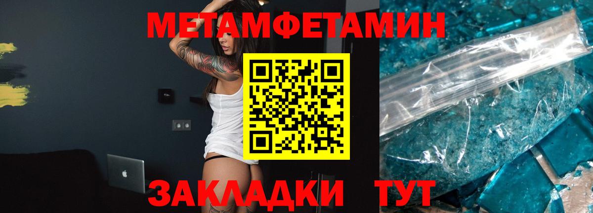Амфетамин 98% Ливны