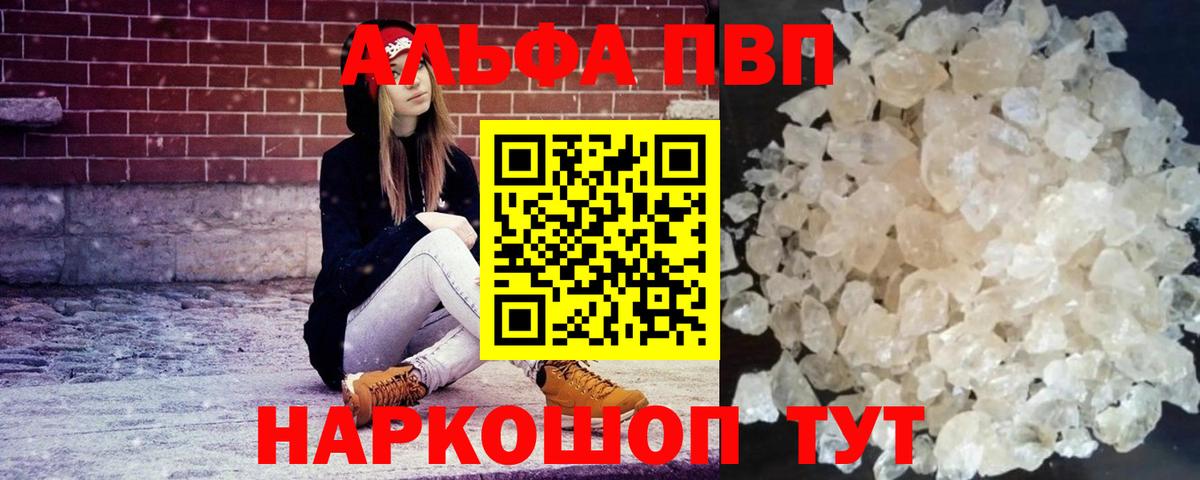 А ПВП СК КРИС  A PVP VHQ  A PVP  Вход с VPN  Ливны 