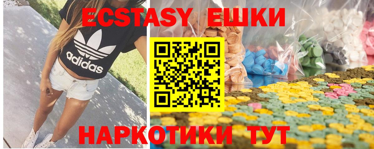 Экстази TESLA Ливны