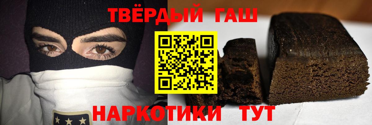 Гашиш  Гашиш AMNESIA HAZE  Вход с VPN  Ливны 