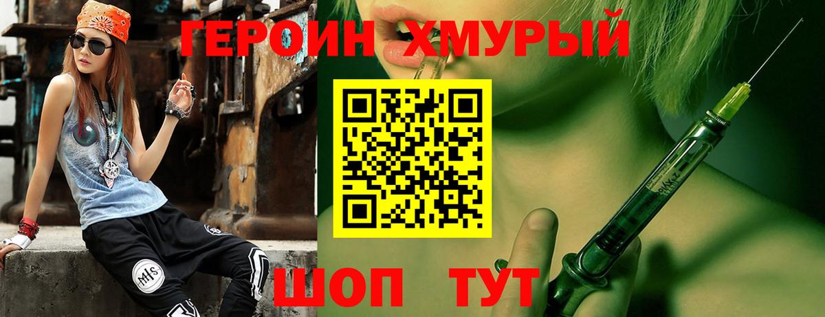 Ливны  Героин афганец  Вход с VPN 