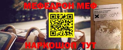 МДМА Сланцы