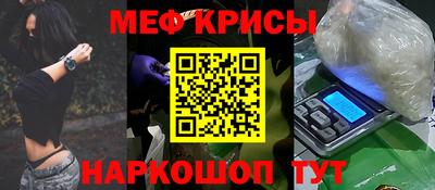 а пвп мука Славянск-на-Кубани