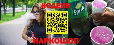 МДМА Сланцы