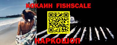 МДМА Сланцы