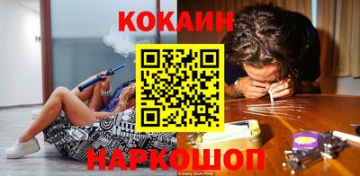 МДМА Сланцы