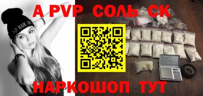 сатива Славгород