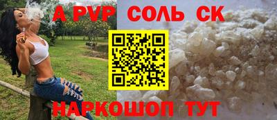 а пвп мука Славянск-на-Кубани