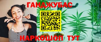 МДМА Сланцы
