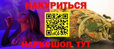 сатива Славгород