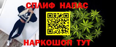 МДМА Сланцы