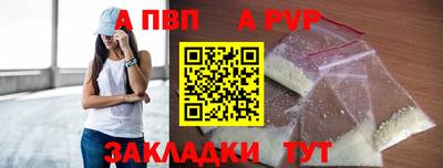 а пвп мука Славянск-на-Кубани
