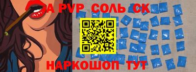 сатива Славгород