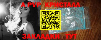 а пвп мука Славянск-на-Кубани