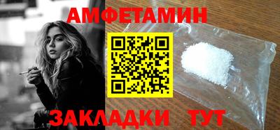 МДМА Сланцы