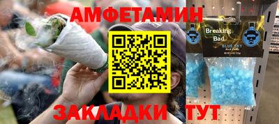 а пвп мука Славянск-на-Кубани