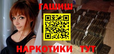 МДМА Сланцы