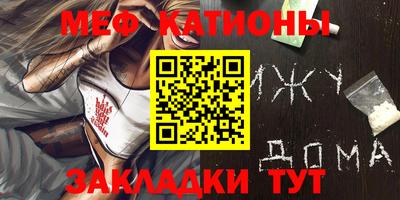 МДМА Сланцы
