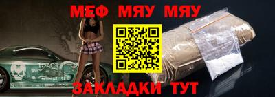 а пвп мука Славянск-на-Кубани