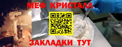 МДМА Сланцы