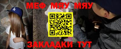 МДМА Сланцы