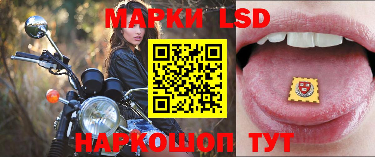 LSD-25 экстази  Лсд 25 экстази ecstasy  Вход с VPN  Ливны 