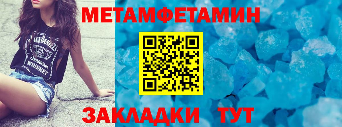 Мефедрон Ливны