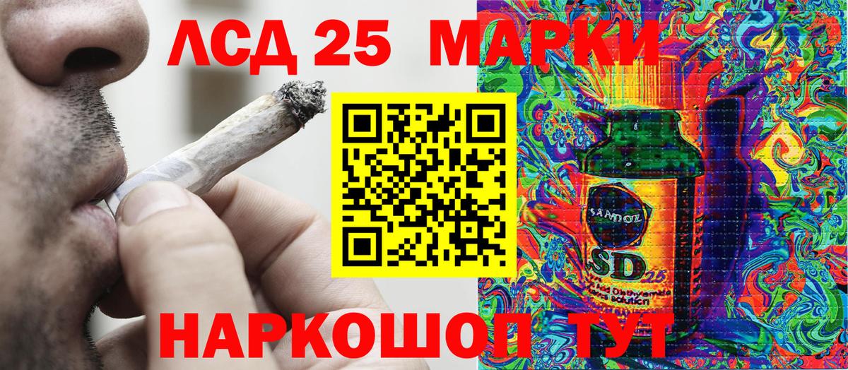 Ливны  Марки NBOMe 1,5мг  наркота  Марки NBOMe  Вход с VPN  Марки NBOMe 1,5мг 