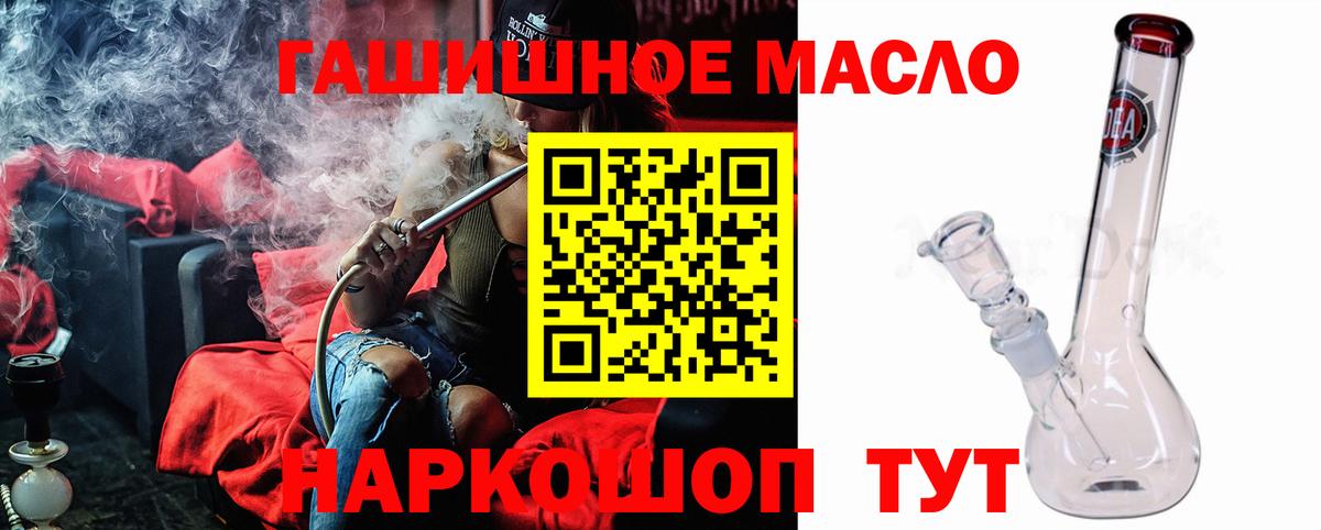 Дистиллят ТГК Wax  Дистиллят ТГК концентрат  хочу   Вход с VPN  Ливны 
