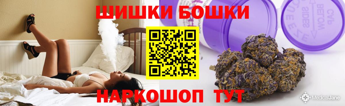 Лсд 25  Марихуана  МЕФ кристаллы  Кодеин  ГАШ  Меф  Ливны  Вход с VPN  Метамфетамин  Кокаин 